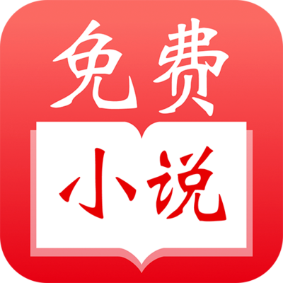 威利斯APP